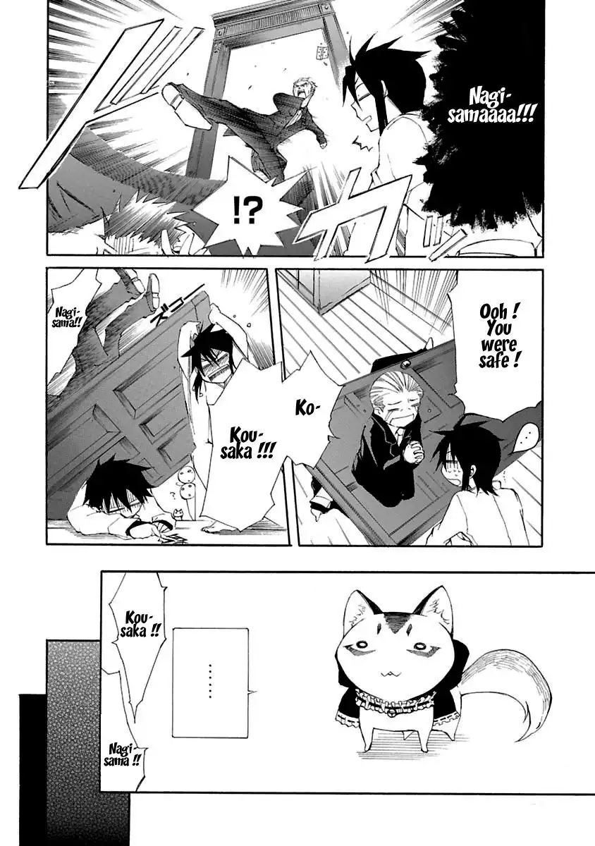 Nyan Koi! Chapter 7 24